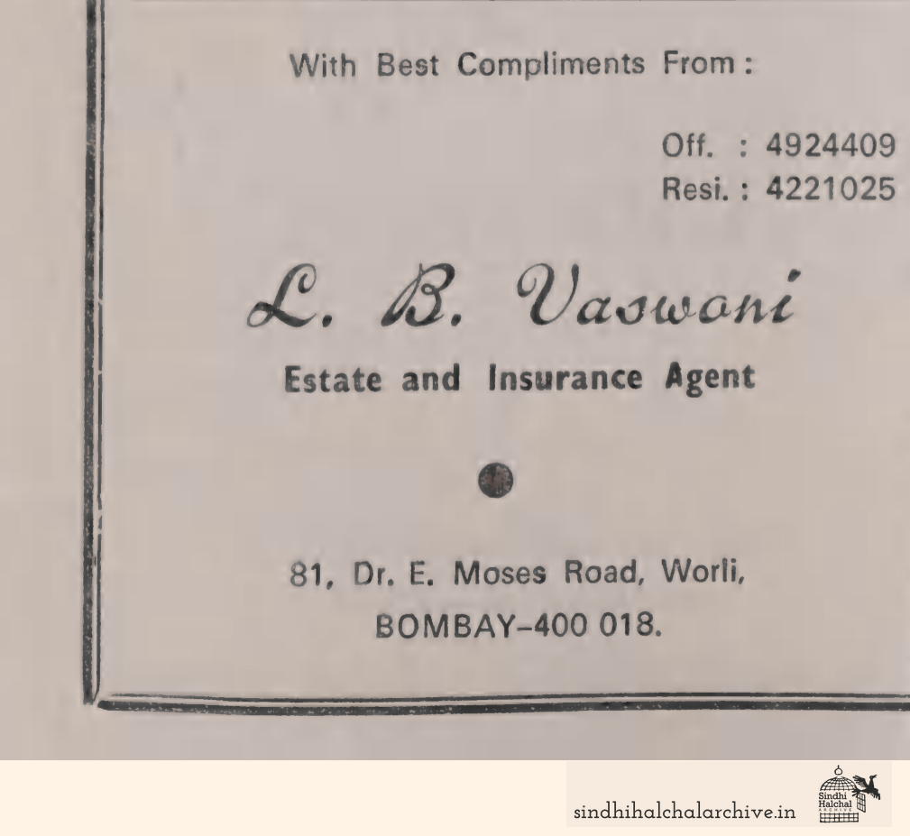 Image of AD L. B. Vaswoni